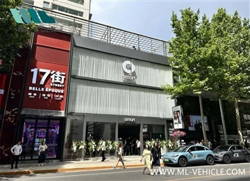 Grootse opening van Smart Beijing Huamao Flagship Centre