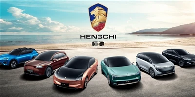 HengChi Auto ontvangt een strategische investering van $ 500 miljoen van NWTN...