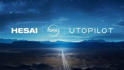 Hesai-technologie en Leapmotor bereiken een samenwerking op het gebied van la...