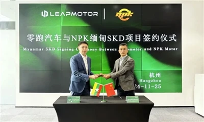 Leapmotor tekent overeenkomst met NPK MOTOR Company uit Myanmar